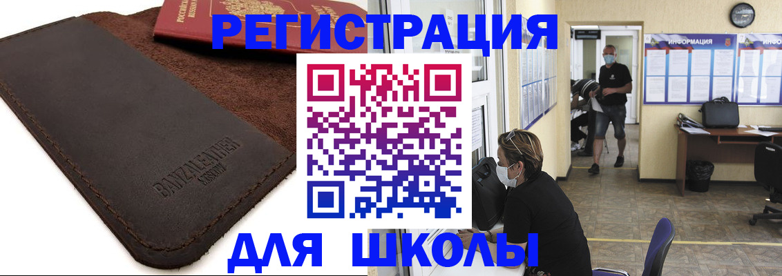 временная регистрация адрес в Березниках